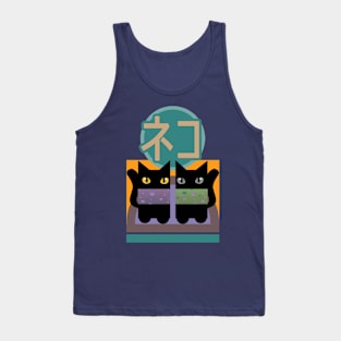 neko Tank Top